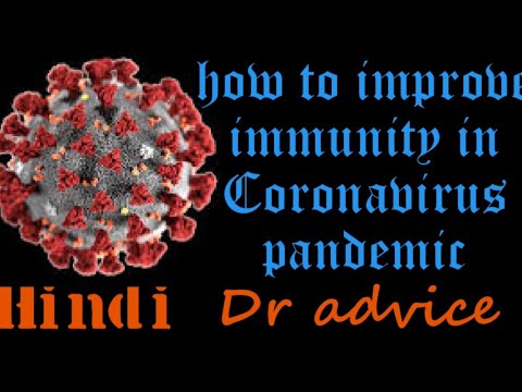 How to improve immunity in Coronavirus pandemic in Hindi | Rog pratikarak Shakti ko kaise badhaye