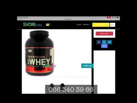 Optimum Nutrition, Gold Standard, 100% Whey Ternopil. Buy protein Ternopil. SVORI.com