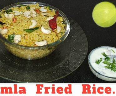 immunity booster। Amla Fried Rice Recipe। Cooking Recipes। Delicious recipes। Amla Biriyani Recipe