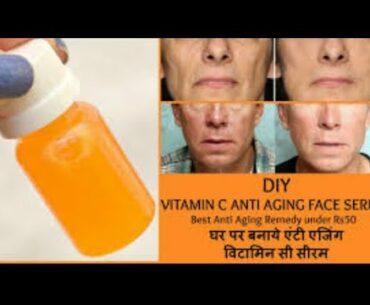 Vitamin 'C' serum 3000 बाला सिरम 50रू मे