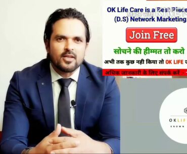 OK Life Care || My-90 benefits by Dr. Vikrant Narwal || Advanced Multivitamin Formulations