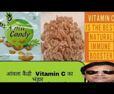 RCM AMLA CANDY, SURPRISING BENEFIT IN  CORONA ,FULL OF VITAMIN C.