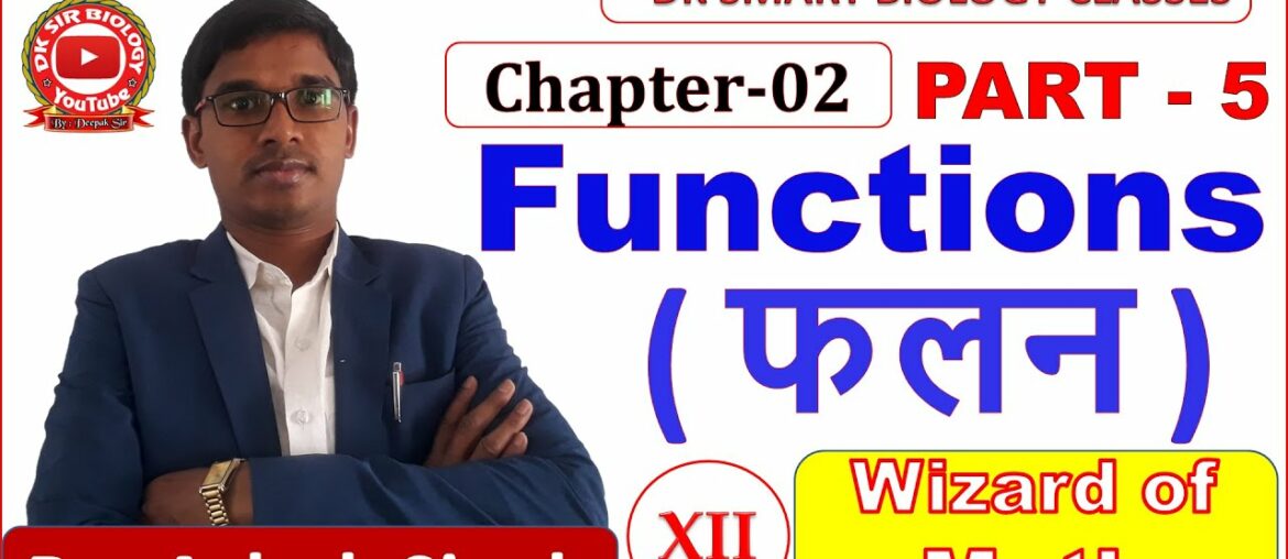 Functions ( फलन )  Part- 5 | 12th/IIT-JEE/DIPLOMA Etc | ASHOK SINGH VISION CLASSES  | BY ASHOK SIR