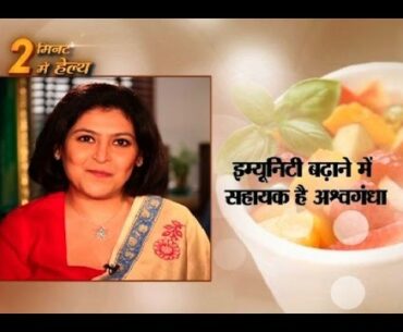 Dr Shikha Sharma tells how to increase your immunity