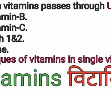 Vitamins questions for all competitive exam (part-3)