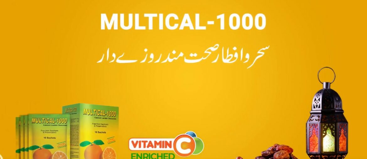 Add Vitamin-C in your Ramadan routine with Multical-1000 & stay healthy and hydrated.