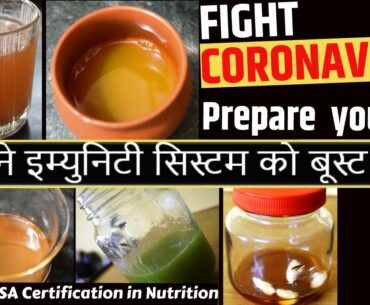 Fight Coronavirus -How to increase immunity power |Immunity power kaise badhaye (Hindi)