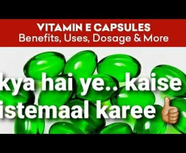 Vitamin -E oil: kya hai ye ? Kaise istemal karein|really helpful🔥