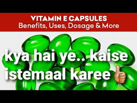 Vitamin -E oil: kya hai ye ? Kaise istemal karein|really helpful🔥