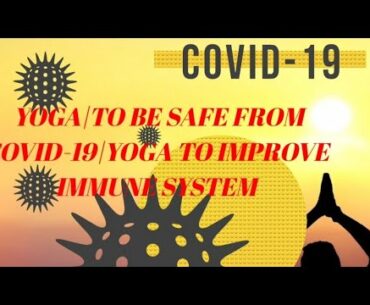 #आयुर्वेदोअमृतानाम्  immunity Boost yoga aasan Yoga|safe from covid19|Yoga to improve immune system