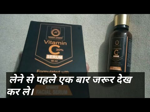 Honest choice Vitamin C serum |  चार दिन में गोरापन देती हैं ?