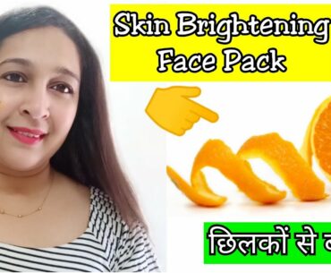 Vitamin C Facepack 10 Days Challenge For Skin Brightening,Skin Clarity,Melanin Reduction & Soft Skin