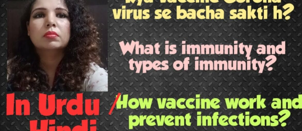 Kya vaccine Corona virus se bacha sakti hen / #vaccine #covid19 #coronavirus #immunity