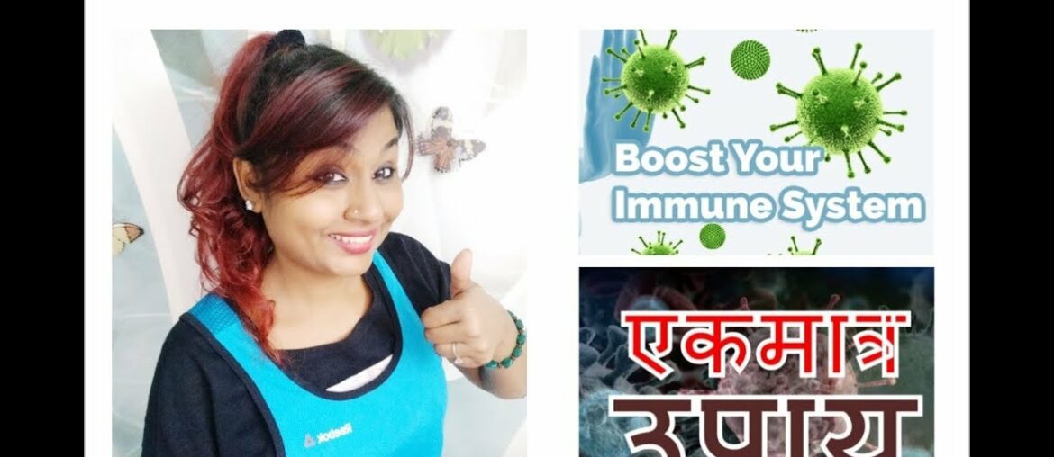 Coronavirus se kaise bacha ja sakta hai - covid19  - immunity kaise badhaye in hindi by Shyama's