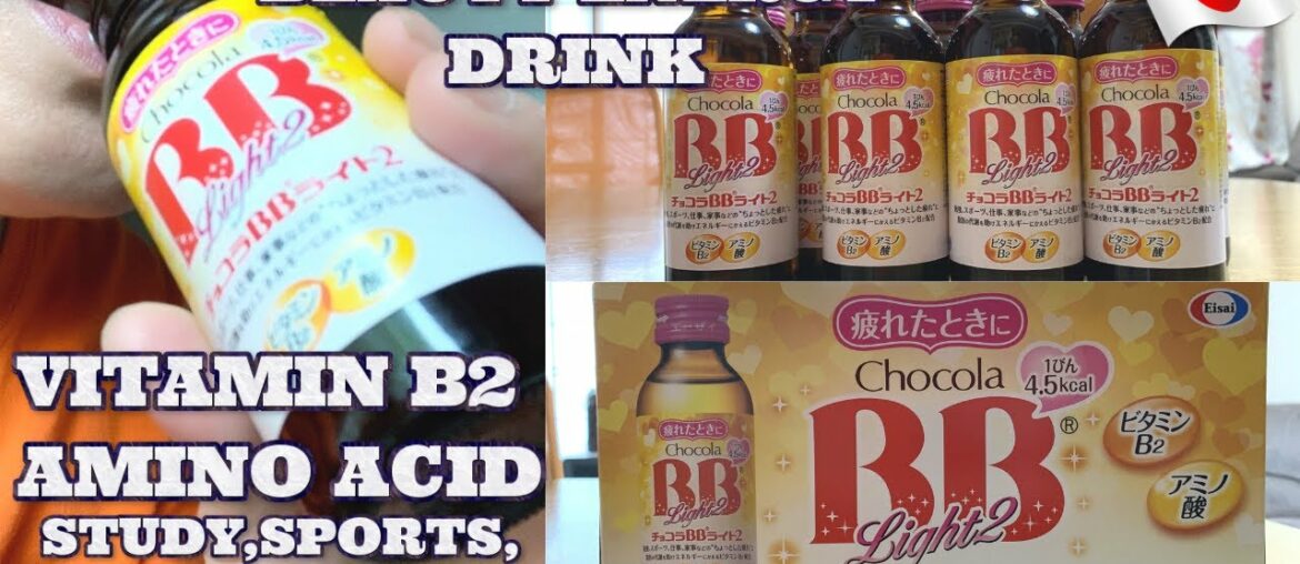 Chocola BB light2 Beauty Supplement and Energy Drink  REVIEW  and BENEFITS Japan best seller