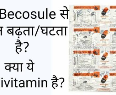 Becosules Capsules : Multivitamin,Weight Gain,Weight Loss?  Hindi | Fitness Facts