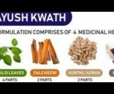 Ayush Kwath- Immunity Boost Drink #covid19 #immunityboostdrink #boostimmunity