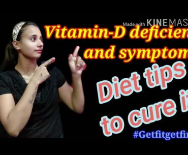 What is Vitamin-D deficiency II Symptoms of lacking II Causes II Cure through Diet.  #weightlosstip