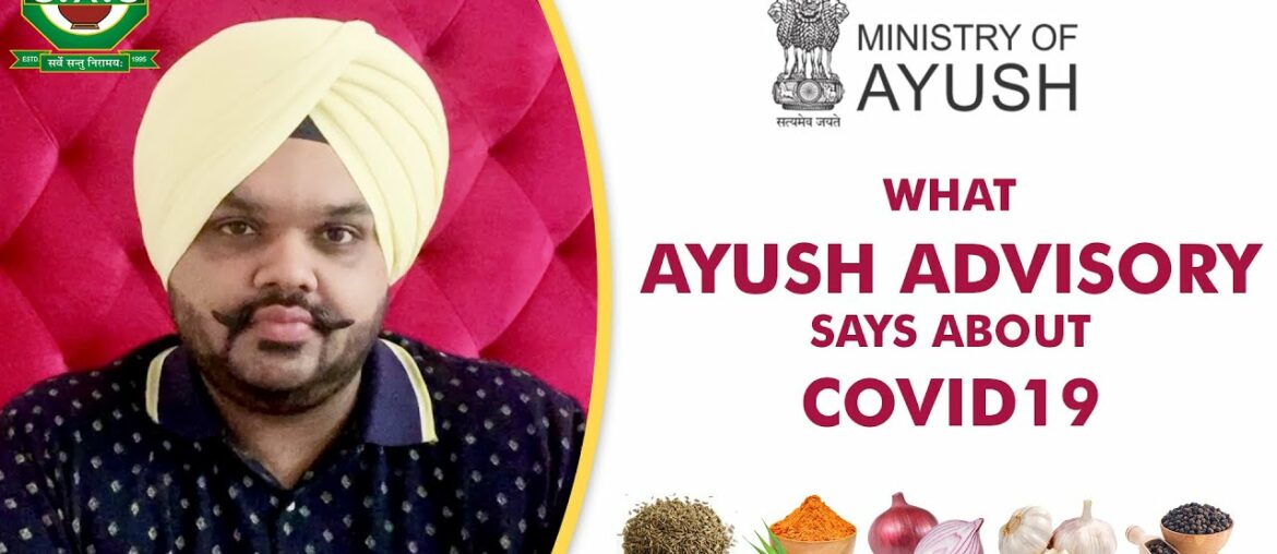 Ministry of ayush guidelines for corona - ayush ministry advisory for covid19 |How to Boost immunity