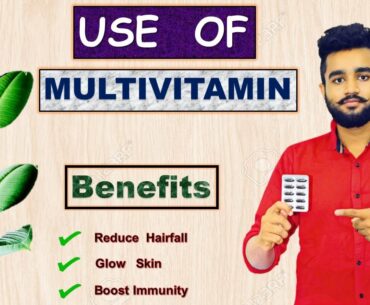 Can We Take Multivitamin ? | Benefits of Multivitamin | Best multivitamins | Giveaway on this video.