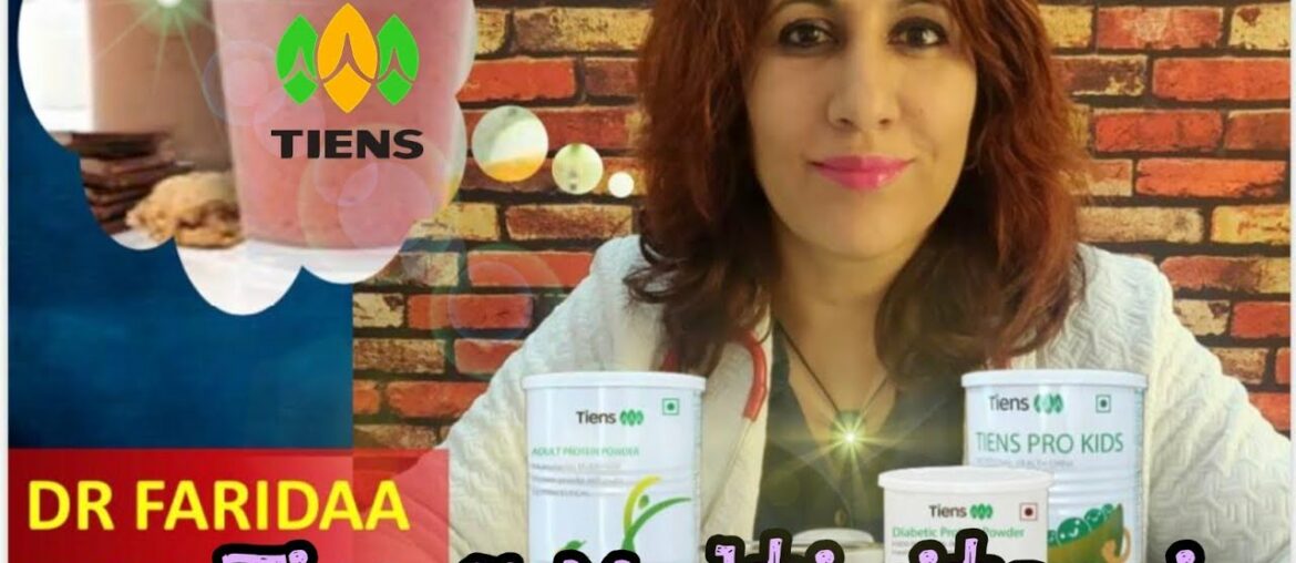 Tiens live Multivitamin Demo By Dr Faridaa Khan & Shahnaaz |Digital Tiens