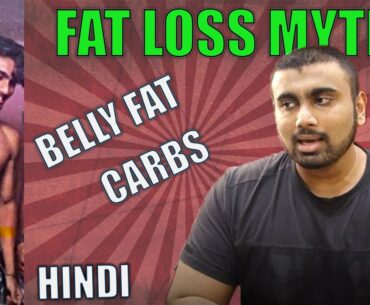 Bodybuilding Fat Loss Myths Busted! Weight Loss Mistakes in Hindi