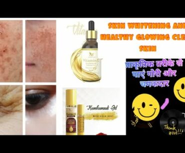 The body Avenue vitamin c serum and kumkumdi oil how to use and benefits review/clear glowing skin..