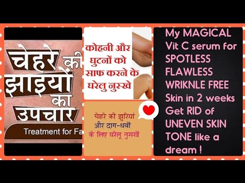 DIY Vitamin C serum in Rs.10 for FLAWLESS SPOTLESS skin | Get rid of DARK knees elbows | 100% RESULT