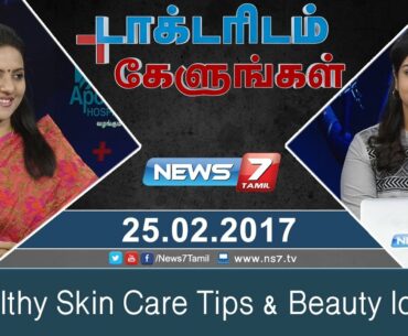 Healthy Skin Care Tips & Beauty Ideas | Doctoridam Kelungal | News7 Tamil