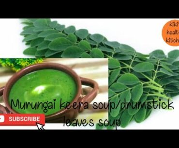 Covid-19 boost your immunity by this Murungai keera soup-it's  not just a soup cure for 300+ disease