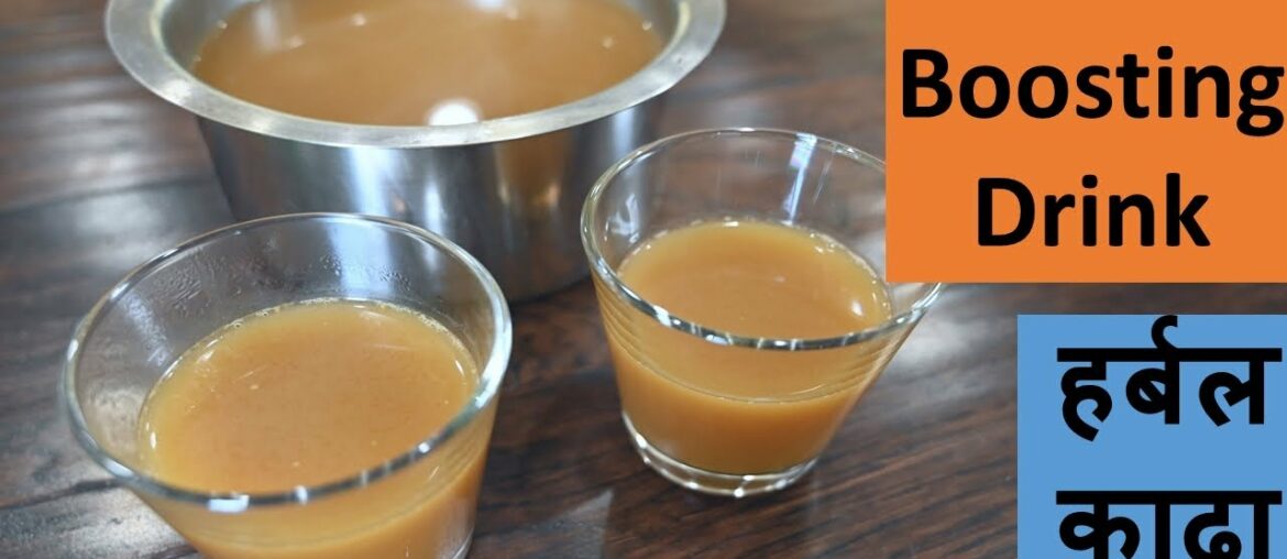 CORONAVIRUS|IMMUNE BOOSTING DRINK-HERBAL KADHA|Boost your immune system to fight the Coronavirus