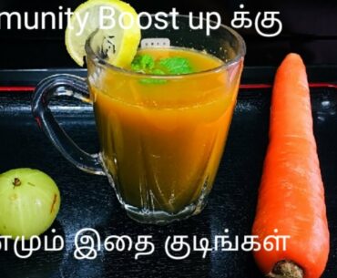 Immunity Booster Drink|Vitamin C Rich Drinks |Carrot Amla Juice