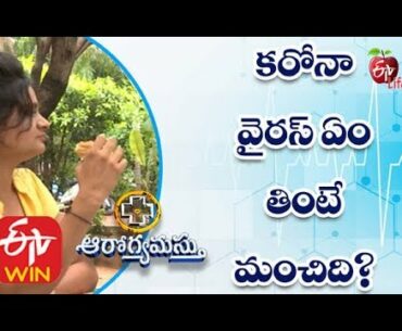 Corona Virus: Immunity Building Foods | Aarogyamastu | 27th March 2020 | ETV Life