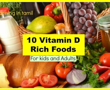 #7.#immunity booster#Top 10 Vitamin D Rich Foods/ vitamin d foods for kids and adults