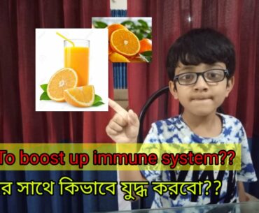 How To Boost up Your Immune System??How To Fight Coronavirus or COVID-19??Health Tips!! Stay Home!!