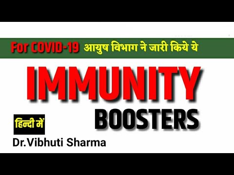 Improve Your Immunity(AYUSH) Corona Virus Natural Remedy by Ayurveda Yoga Siddha Unani Homeopathy