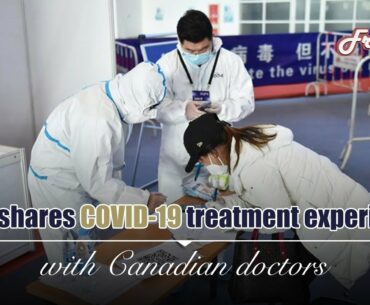 Live: China shares COVID-19 treatment experiences with Canadian doctors