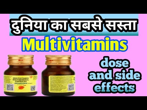 Best Multivitamin In India.Becadexamin Capsule | Uses, Side Effects, Composition ...