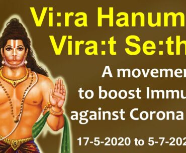 Vira Hanumath Virat Sethu | A movement to Immunity against Corona Virus || JETWORLD