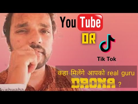 How to find your Guru DRONACHARYA  for sucess ? Tiktok OR Youtube | Must watch because it your life