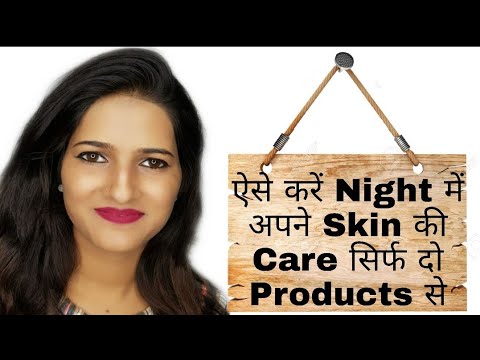 Night Skin Care Routine in Hindi | Night care for glowing skin | Vitamin E Oil For Skin | Biotique