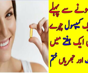 Vitamin "E" Facial Essence  Capsules Review!Benefits and Side Effects||Anti Aging Skin Care