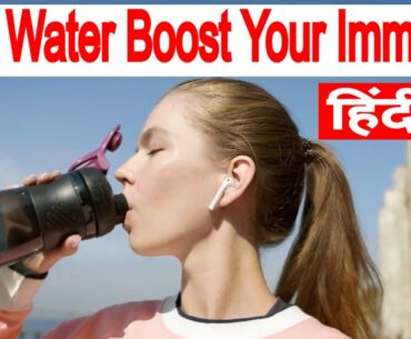 How to Boost Immunity Power Naturally for COVID-19 with Water Therephy, Immunity Power Badhaye