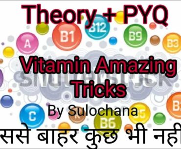 Vitamin A to z. All important asked vitamin in previous year. TRICK+concept. SSC CGL CHSL STENO EXAM