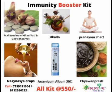 COVID-19 IMMUNITY BOOSTER KIT AYURVEDIC & HOMEOPATHY COMBINATION Hey I Dr. Gayatri Maurya [B.N.Y.S]