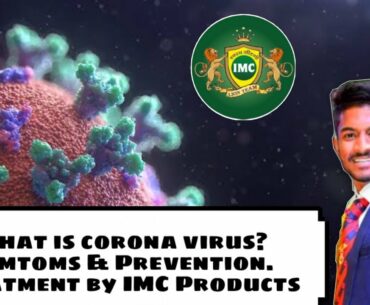 Treatment of corona virus to increase immunity power by IMC products || immunity boost || covid-19