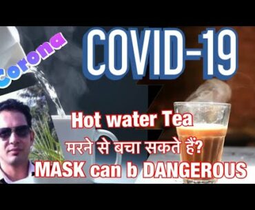 Face mask all the time can make u sick. Vitamin C, Tea & warm water is good to heal corona(COVID-19)