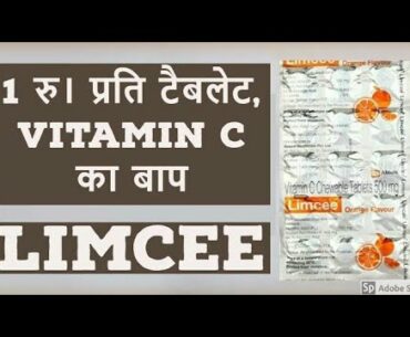 Cheapest Vitamin C at just Rs 13/- | Limcee 500 | Bodybuilding