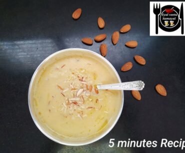 Sweet Potato Payasam(Kheer) Easy and healthy recipe/ 5 minutes recipe/ Sakkaravalli Kilangu Payasam