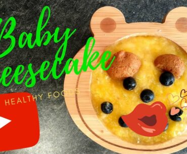 Easy Baby Cheesecake || Months 9+ || Immune system boost ||